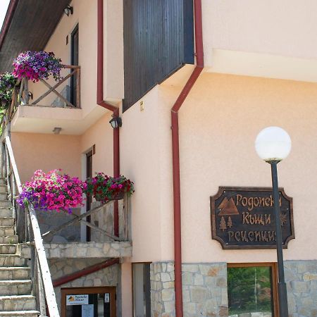 Rodopi Houses Chepelare Ngoại thất bức ảnh