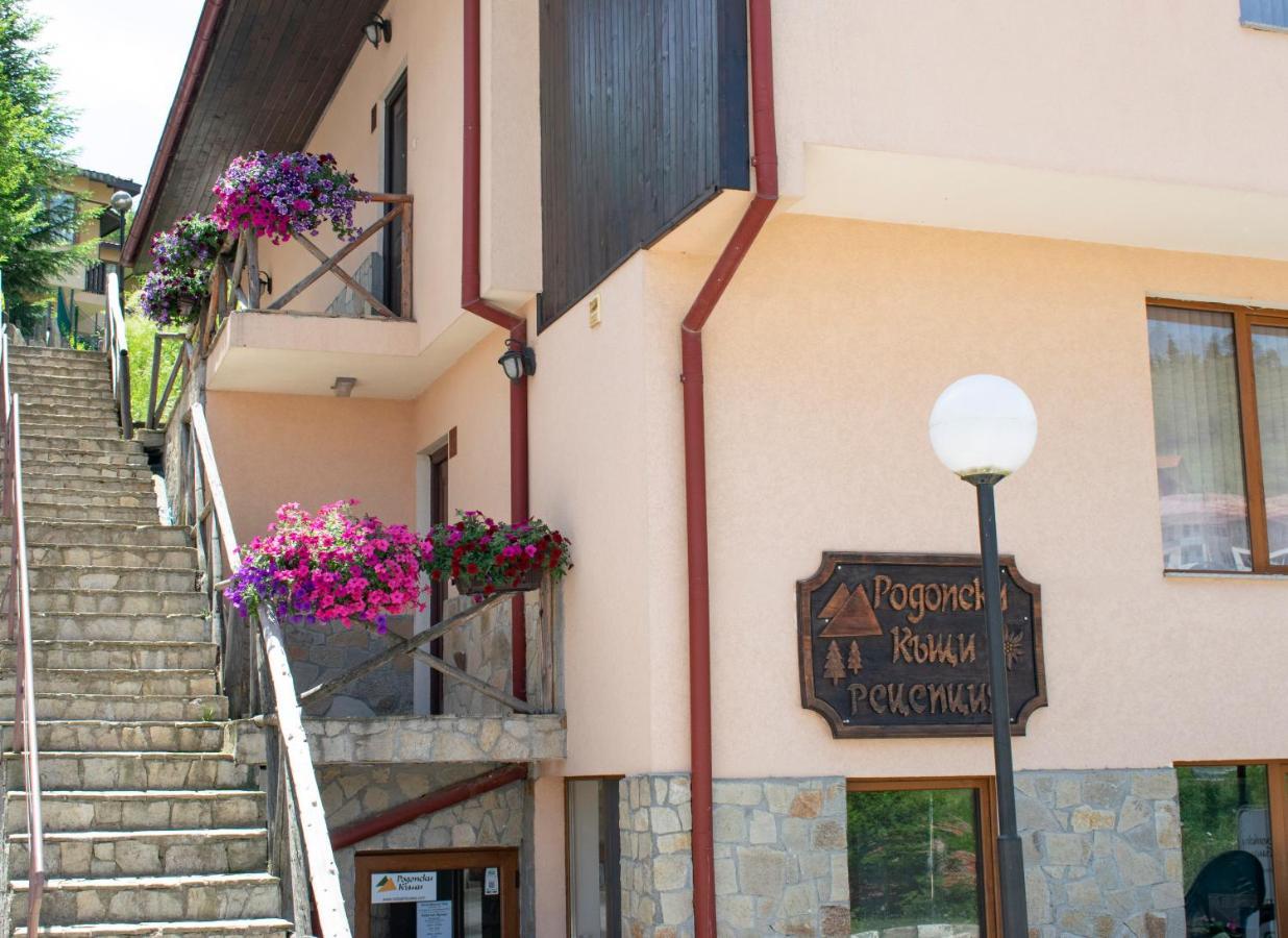 Rodopi Houses Chepelare Ngoại thất bức ảnh